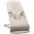 BabyBjörn Babysitter Bliss 3D Jersey Ljusbeige BabyBjörn Babysitter Bliss 3D Jersey Ljusbeige