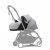 Stokke YOYO3 Newborn Pack 0+, Stone Stokke YOYO3 Newborn Pack 0+, Stone