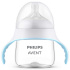 Philips Avent Natural Response Träningsmugg 150 ml 6 m+ i gruppen Babytillbehör / Äta och mata / Nappflaskor och dinappar hos Bonti (230001368)