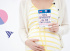 Milestone Pregnancy and Newborn Cards i gruppen Mamma / Babyalbum och böcker hos Bonti (99900739)